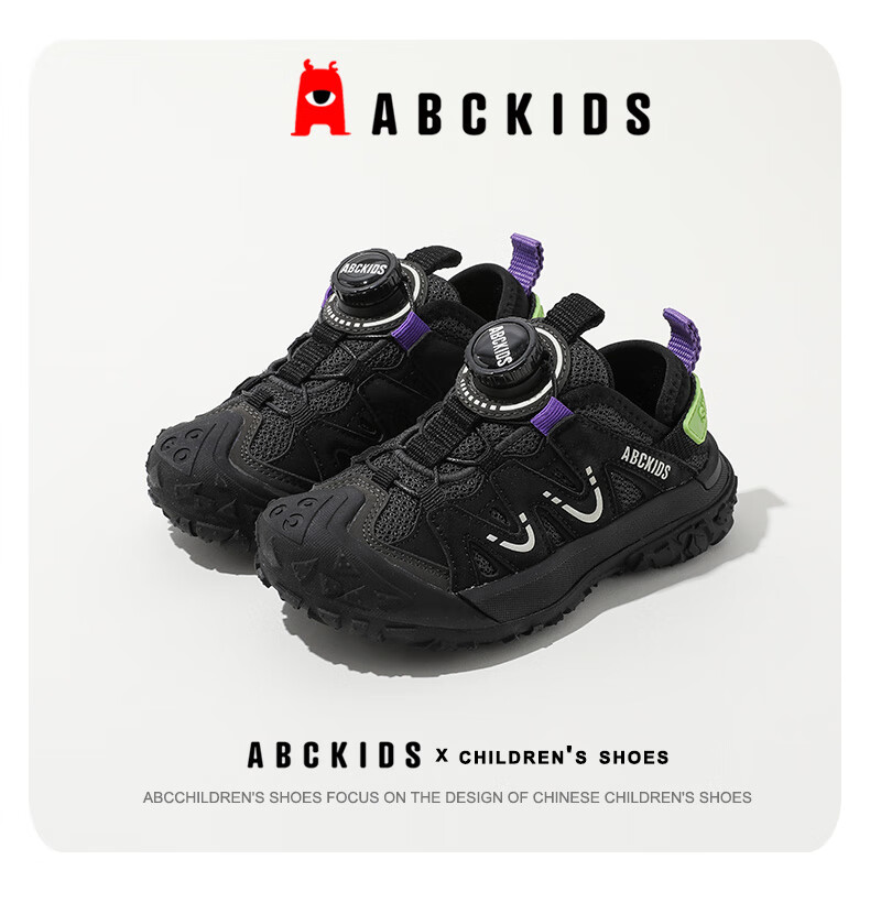 ABC KIDS Children's Sports Shoes, Spring And Autumn Boys' Casual Shoes, Girls' Running Shoes, Gray/brown Green, Size 37, Inner Length 226 5