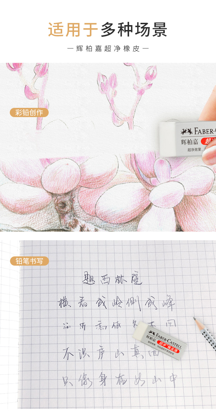 详情页_04.jpg