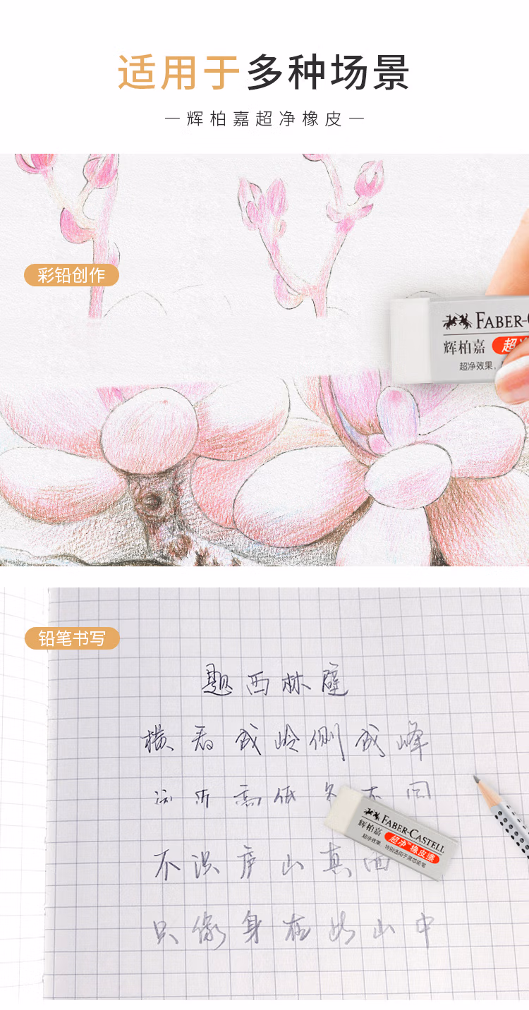 详情页_04.jpg.avif