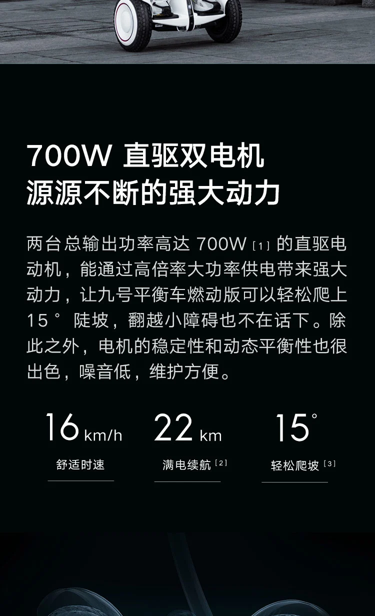 No. 9 Balance Scooter Burning Version Customized Ninebot Intelligent Remote Control Dual Motor Drive Intelligent Electric Somatosensory Vehicle Baimijia No. 9 Balance Scooter Burning Version Customized Ninebot Intelligent Remote Control Dual Motor Drive Intelligent Electric Somatosensory Vehicle Baimijia