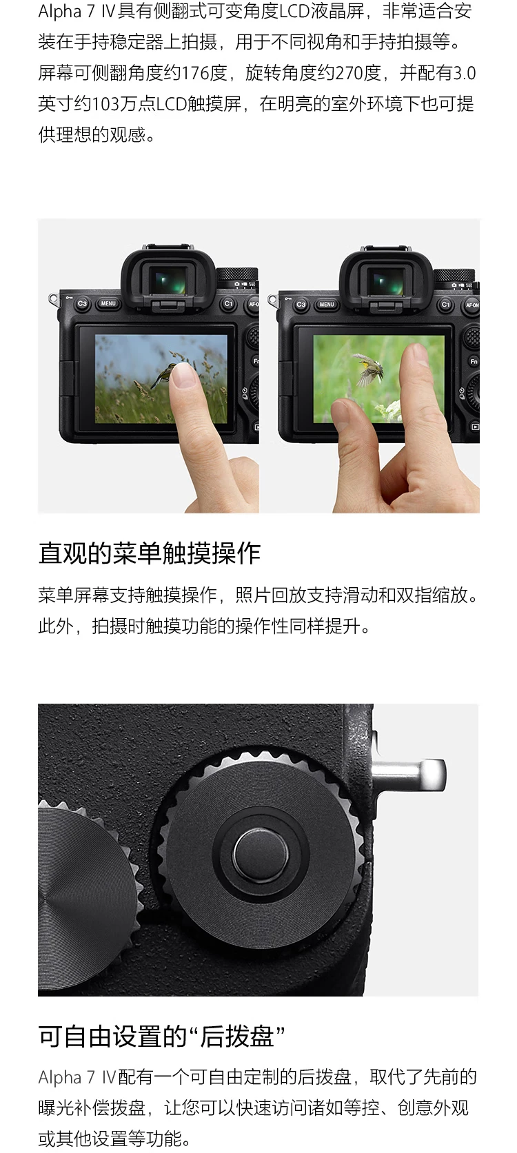 Sony SONYILCE-A7M4 full-frame mirrorless digital camera single body about 33 million effective pixels 4K video recording Alpha 7 IV Sony SONYILCE-A7M4 full-frame mirrorless digital camera single body about 33 million effective pixels 4K video recording Alpha 7 IV