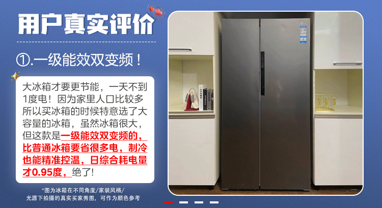 Midea 606 upgraded first-level energy efficiency double frequency conversion double-door household refrigerator Jingdong Xiaojia air-cooled frost-free BCD-606WKPZME ultra-thin large-capacity net taste Midea 606 upgraded first-level energy efficiency double frequency conversion double-door household refrigerator Jingdong Xiaojia air-cooled frost-free BCD-606WKPZME ultra-thin large-capacity net taste
