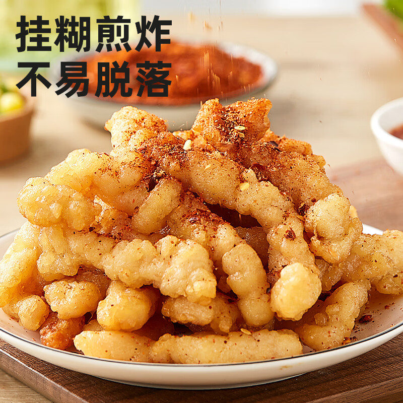 银京食用红薯淀粉300g 袋装地瓜番薯粉烘焙烹调勾芡厨房调料调味品