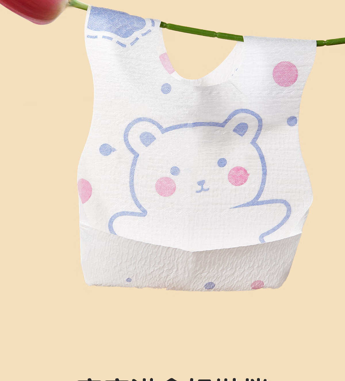 Mianzhirun Disposable Bibs, Baby Drool Bibs, Washable Bibs, Individually Wrapped, 20 Pieces * 2 Packs 5