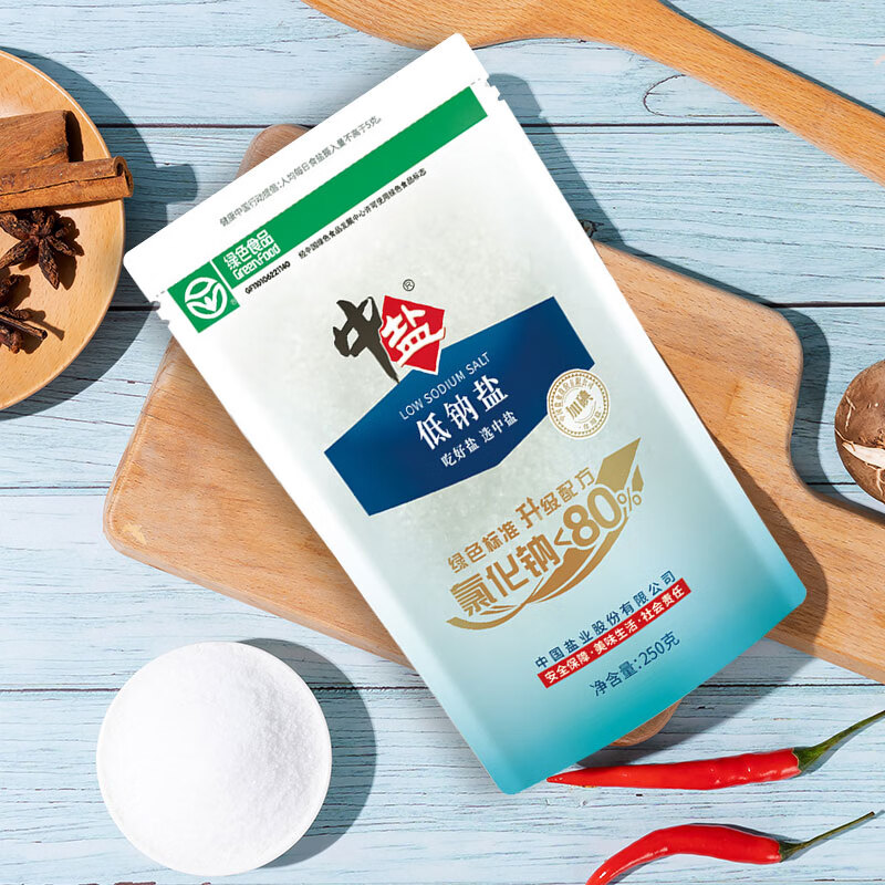 中盐优质低钠盐250g*5加碘 绿色食品 低钠盐 吃好盐选中盐