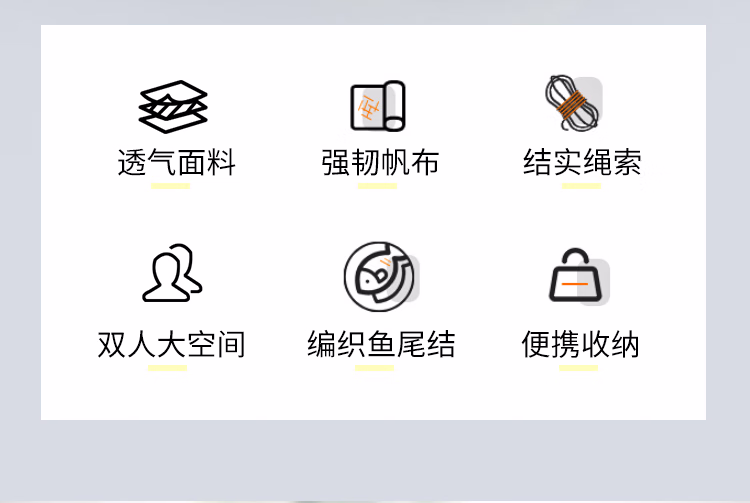 详情图.png