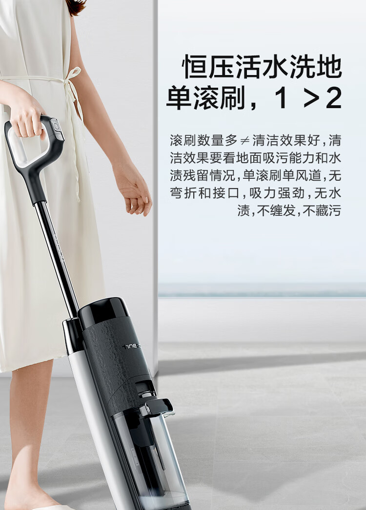 【京东】添可无线智能洗地机 芙万3.0