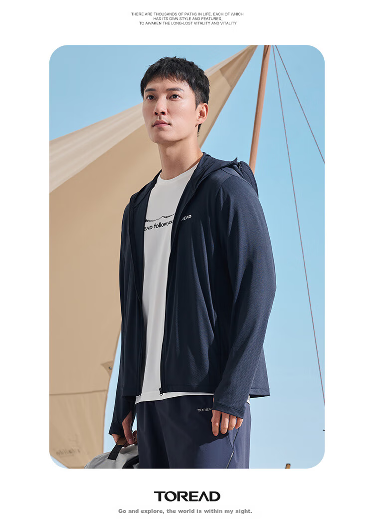 TOREAD Sun Protection Clothing, Spring And Summer Men's Outdoor Breathable UV-Resistant UPF50+, Knitted Skin Coat, TAZZBM81832 12