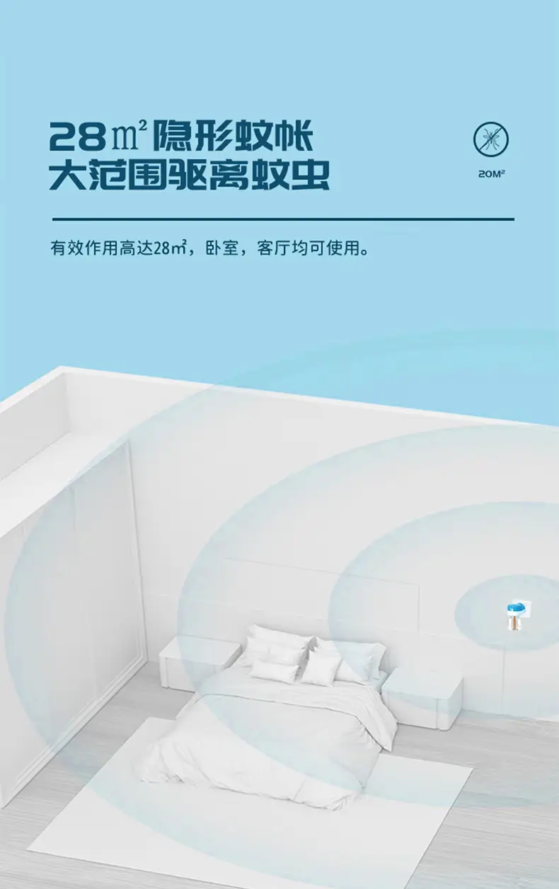 黑猫神电蚊香蚊香液 无香电蚊香液 婴儿孕妇电热驱蚊液4液 1器驱蚊