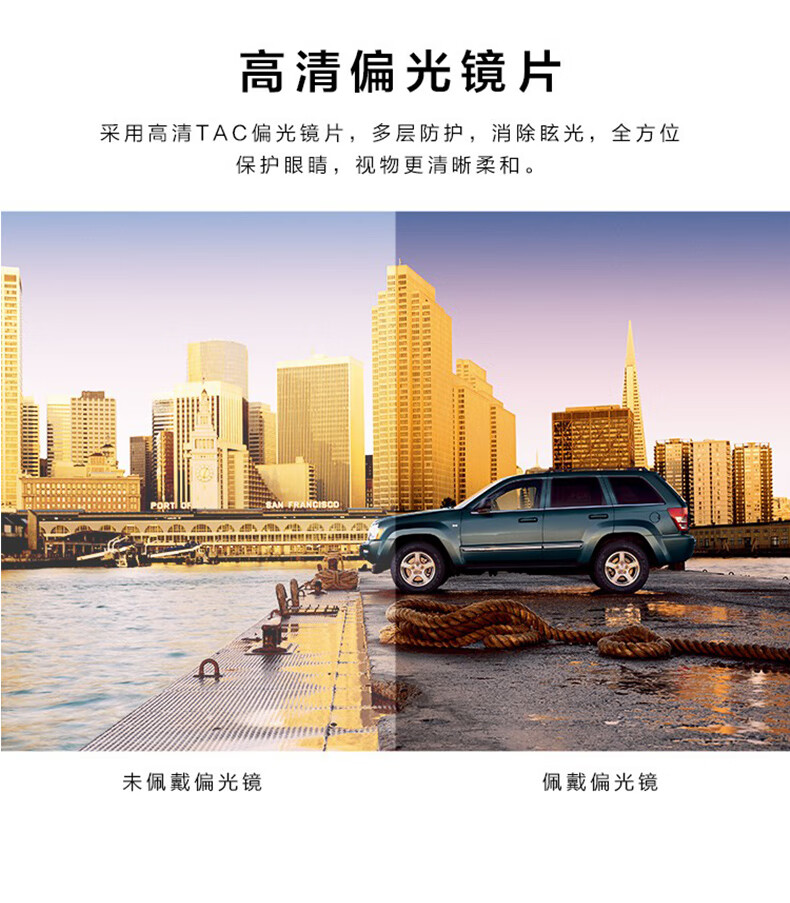 JEEP拼款详情_10.jpg
