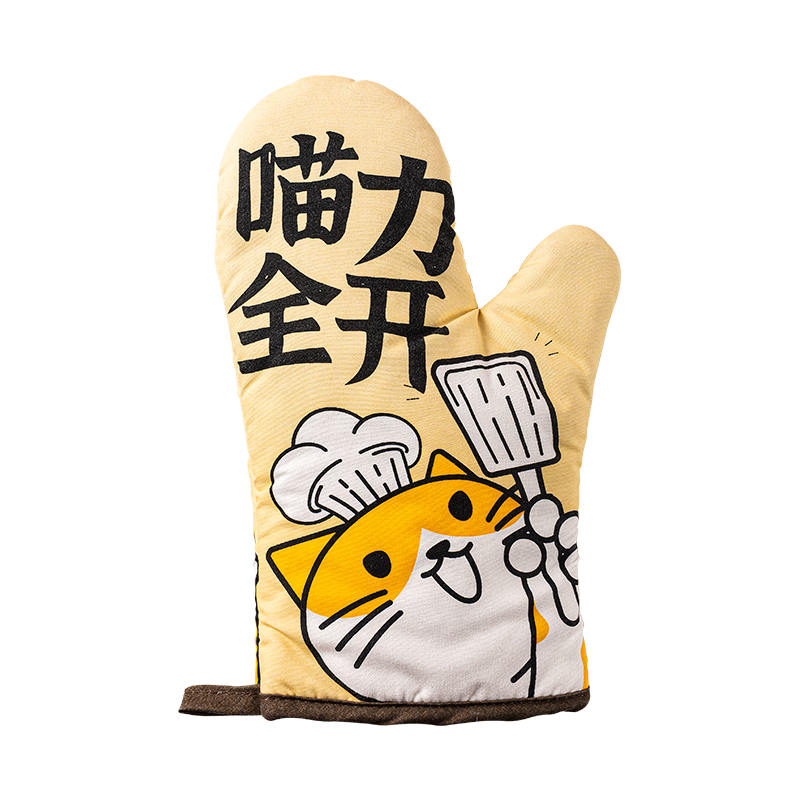 Mohuanchufang Heat-Resistant Gloves, Thick Oven Gloves, Insulated Gloves, Microwave Oven Heat Protection Gloves, Kitchen Baking Gloves, 2 Pieces