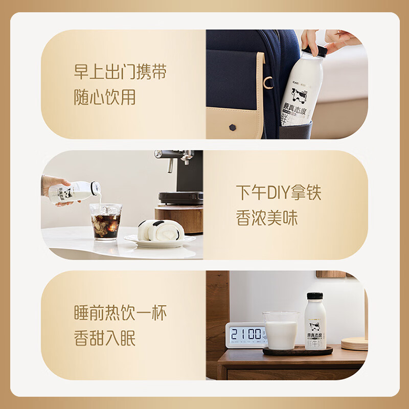 卡士（CLASSY.KISS）原真态度鲜牛奶755mL 3.8g原生乳蛋白 巴氏杀菌鲜奶
