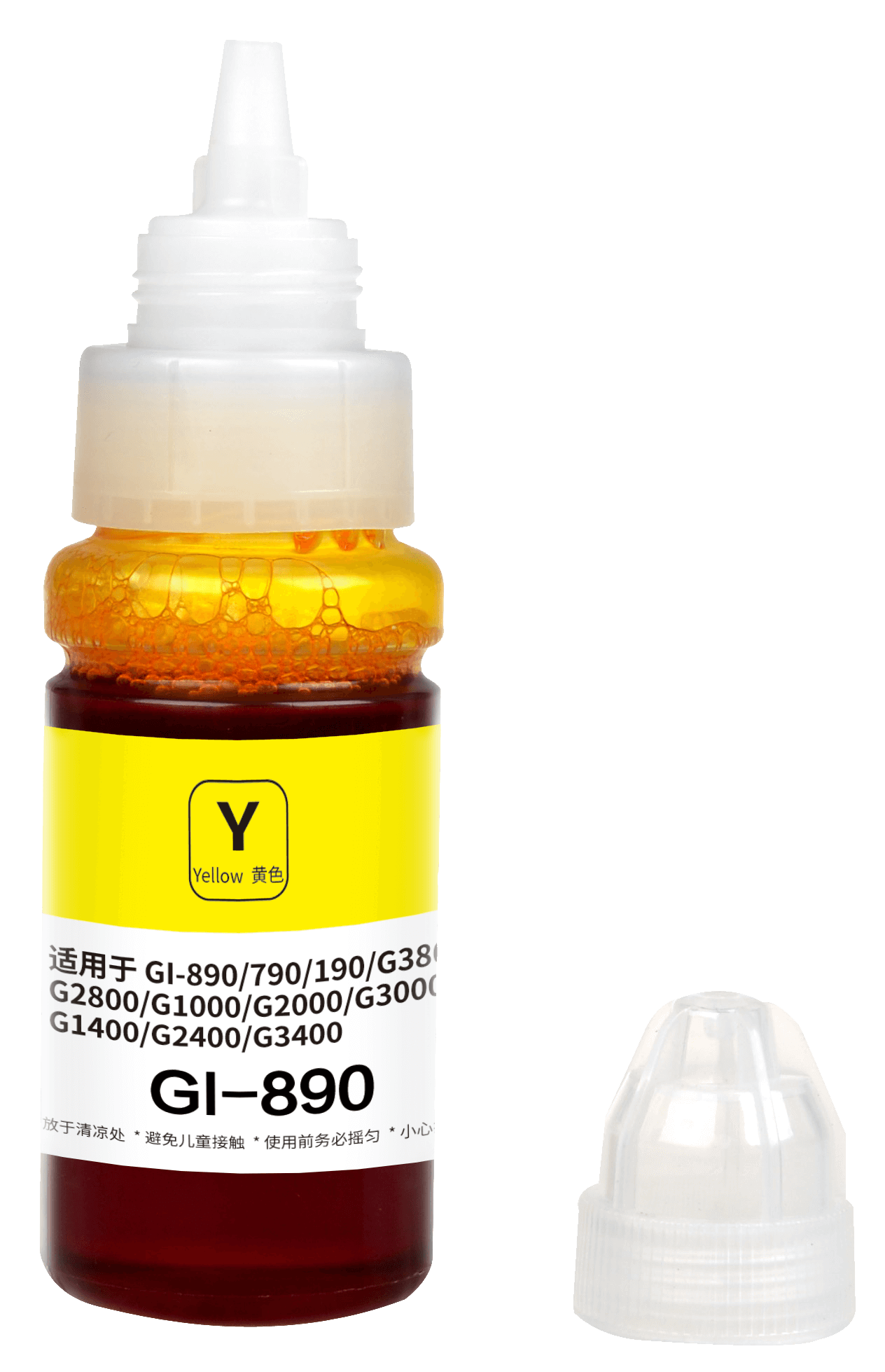 天之gi-890y 黄色70ml墨水 适用佳能canon g2810/g2800/g1810/g3800/g