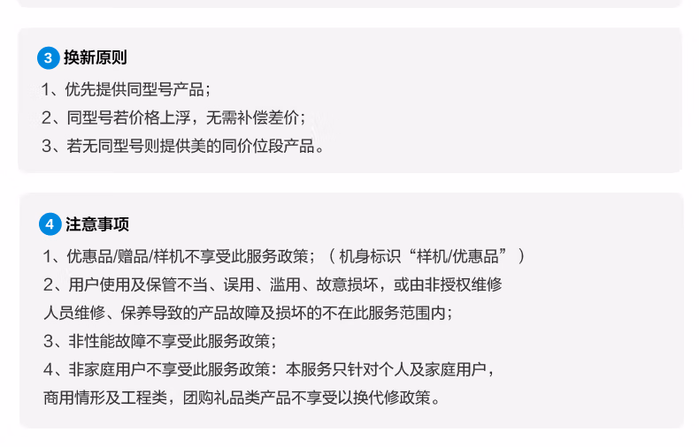 详情图.png