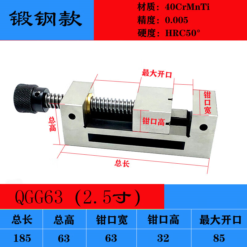 典南 高精密磨床手动工业级QGG台钳角固式直角十字平口钳虎钳批士 锻钢2.5寸(精度0.008) 