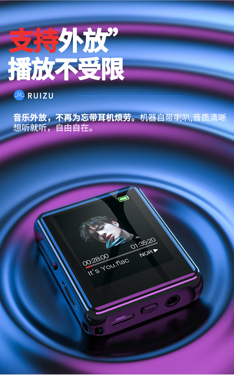 Ruizu X85 external card full screen mp3 HD lossless player mp4 e-book student small mini Walkman portable sports lyrics synchronization Ruizu X85 external card full screen mp3 HD lossless player mp4 e-book student small mini Walkman portable sports lyrics synchronization