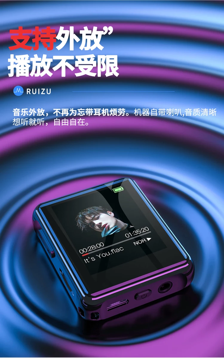 Ruizu X85 external card full screen mp3 HD lossless player mp4 e-book student small mini Walkman portable sports lyrics synchronization Ruizu X85 external card full screen mp3 HD lossless player mp4 e-book student small mini Walkman portable sports lyrics synchronization
