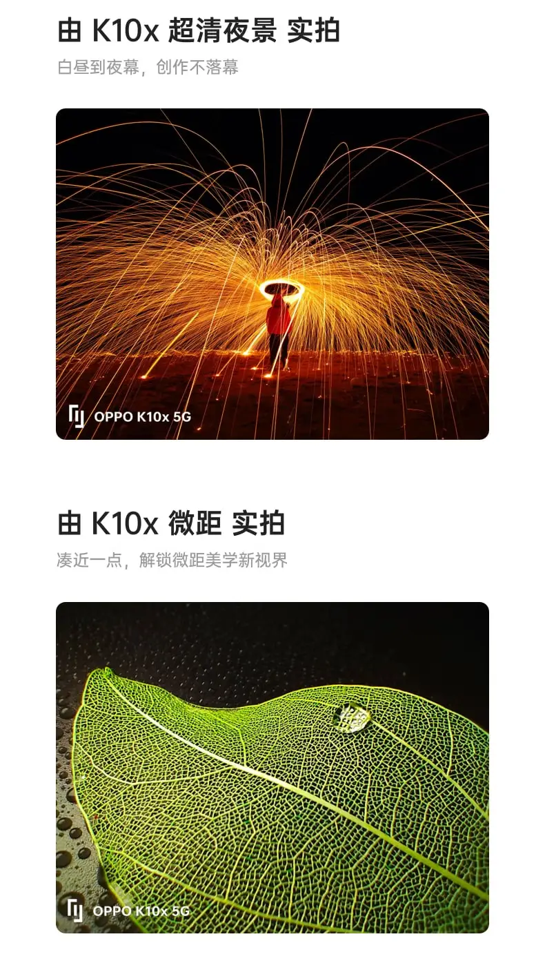 OPPO K10x Extreme Night 8GB+128GB 67W Super Flash Charge 5000mAh Long Battery Life 120Hz High Frame Screen 64MP Triple Camera Qualcomm Snapdragon 695 Camera 5G Phone OPPO K10x Extreme Night 8GB+128GB 67W Super Flash Charge 5000mAh Long Battery Life 120Hz High Frame Screen 64MP Triple Camera Qualcomm Snapdragon 695 Camera 5G Phone
