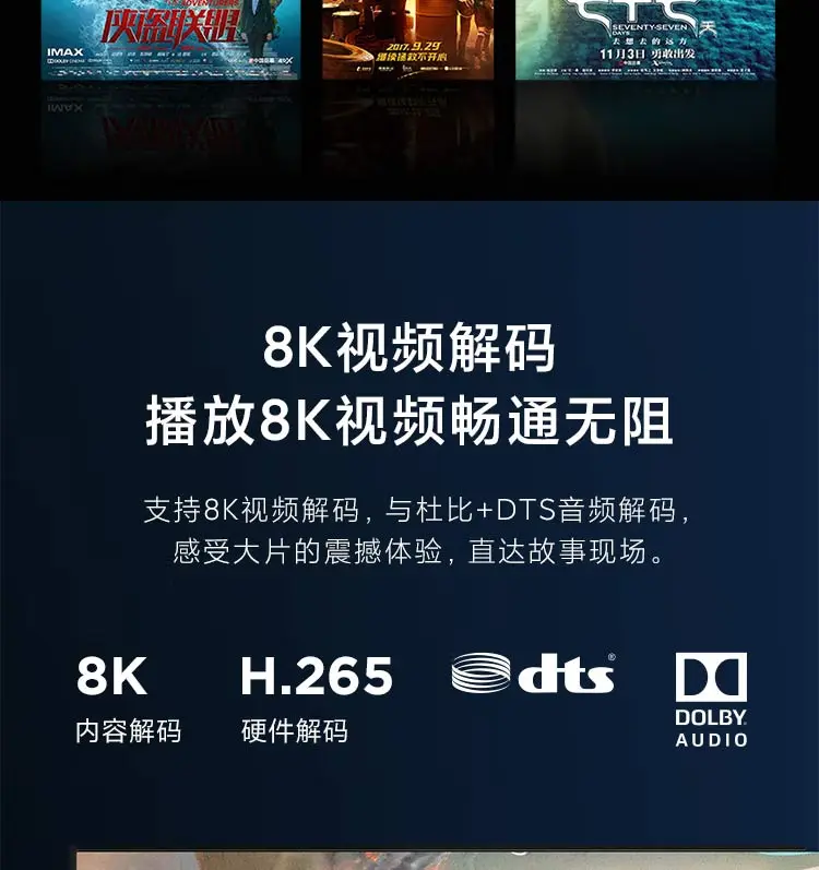 Mi Box 4S Pro Smart Network TV Set-Top Box 8K Decoding 16G Storage Android Network Box HD Network Player HDR Mobile Phone Wireless Screen White Mi Box 4S Pro Smart Network TV Set-Top Box 8K Decoding 16G Storage Android Network Box HD Network Player HDR Mobile Phone Wireless Screen White