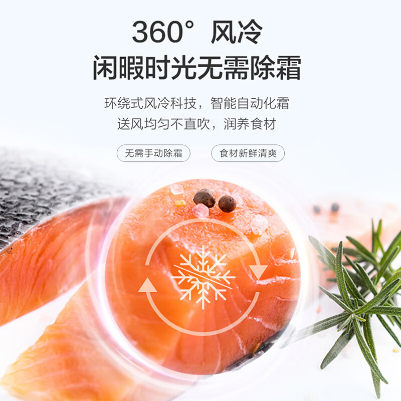 海尔（Haier）402升十字对开门四开门风冷无霜双变频母婴专区WIFI智控家用大容量电冰箱BCD-402WLHTDEDGHU1