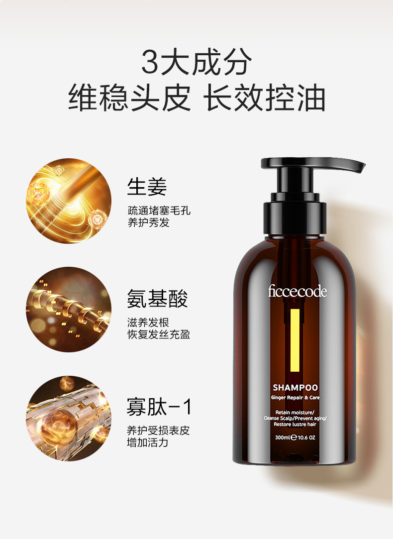 澳洲进口发水 强韧健发无硅油控油保湿止痒去屑 新款茶树洗发水300ml