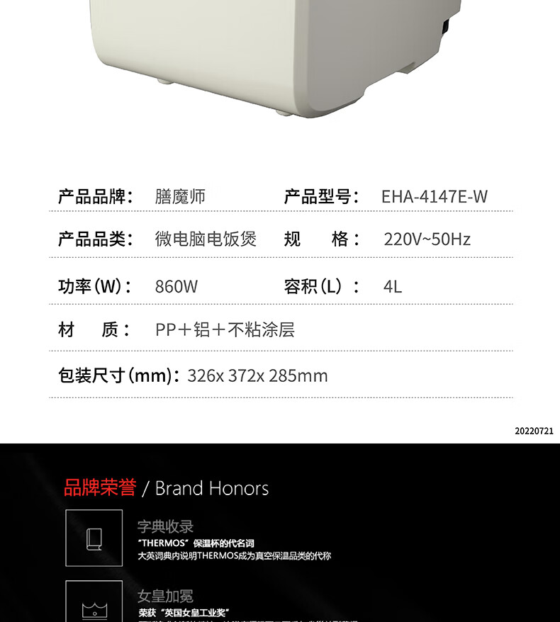 详情图.png