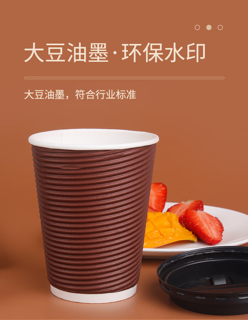 LANZIRAN Disposable Coffee Cups with Lids, Double-Layer Corrugated Paper Cups, Milk Tea Cups, 350ml*30 Pieces, Coffee Cups with Lids, Disposable 2
