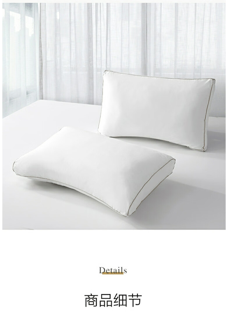Shuixingjiafang Pillow Cervical Pillow for Adults Sleeping at Home, Hotel Pure Cotton Antibacterial High-Elasticity Pillow Core Single Medium Pillow 48×74cm 11