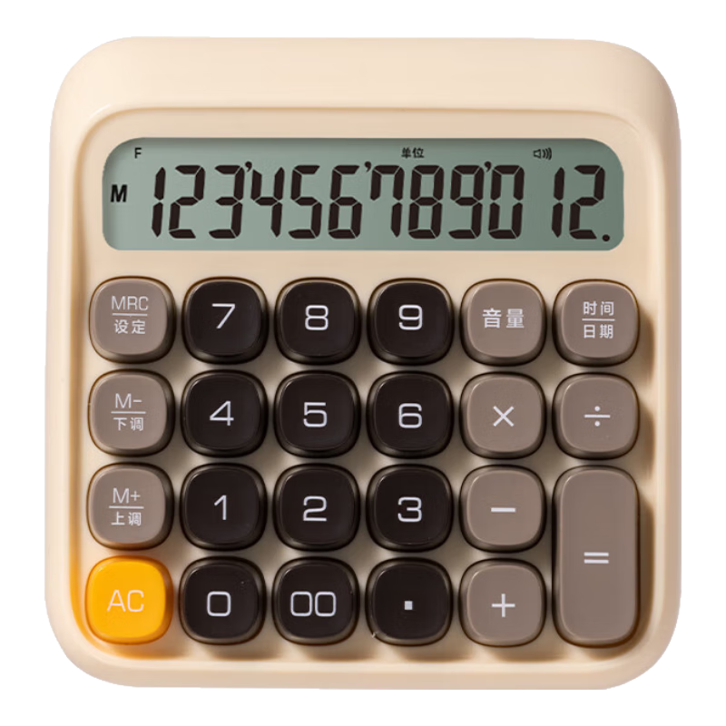Deli Round High-Button Voice Calculator for Children, 12-Digit Wide Screen Display, Stylish Student/Office Supplies, Beige TE26