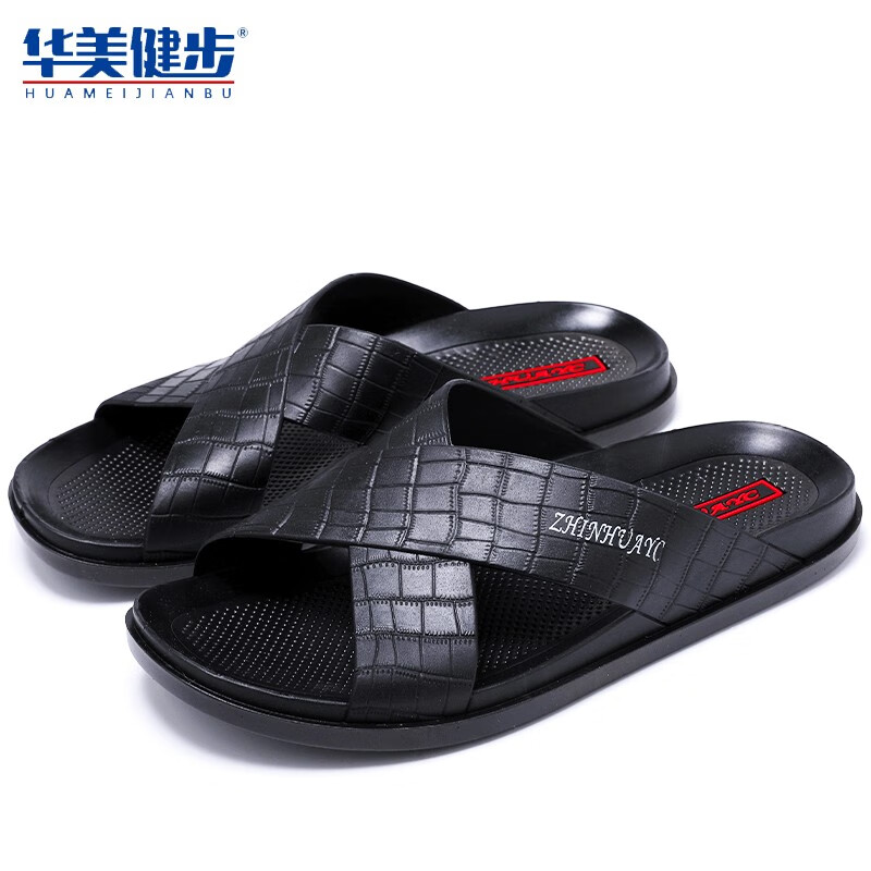 Huameijianbu Cross Men's Casual Outdoor Commuter Slippers, Beach Sandals, Open-Toe Breathable Soft-Soled Sandals HM6027 Black Size 43