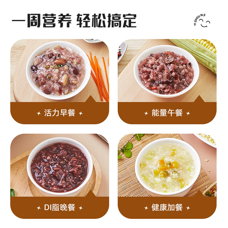 燕之坊 腊八粥七日杂粮粥料350g  企业团购福利八宝杂粮方0.7斤