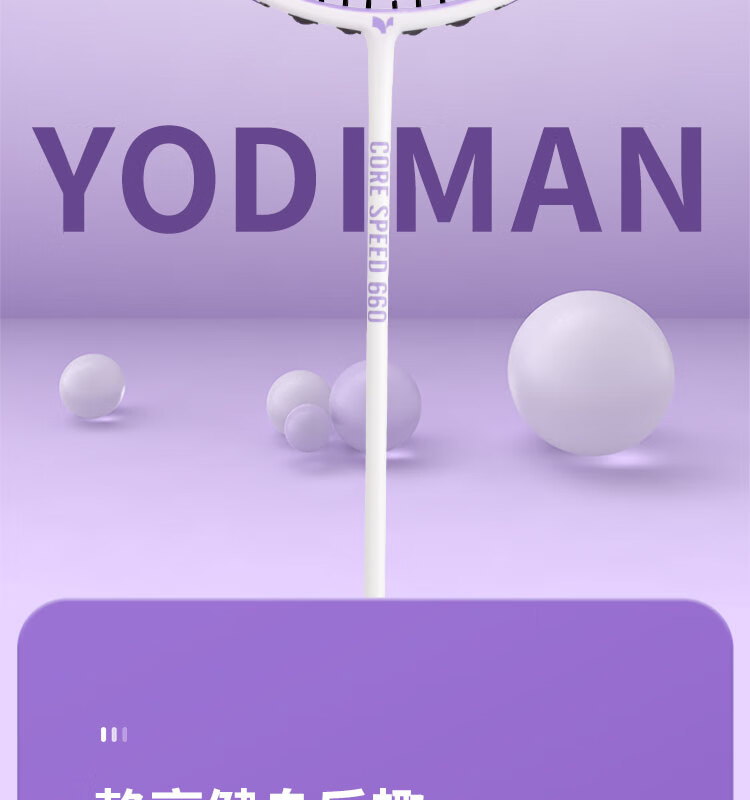 Yodiman Purple And White Badminton Racket, Full Carbon Ultra-Light 6U Single Racket 660 2