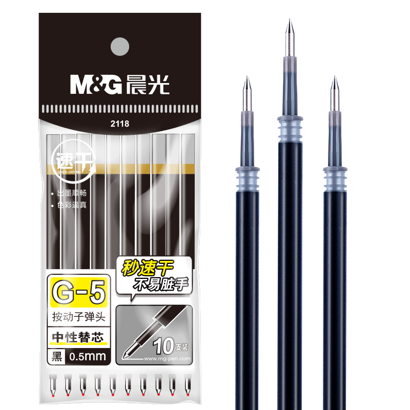 M&G Stationery G-5 Retractable Gel Pen Refill 0.5mm, Signature Pen Refill, Student Quick-Drying Bullet Tip Pen Refill, Office Supplies, Suitable for 1008/K35/S01, Black, 10 Pieces/pack