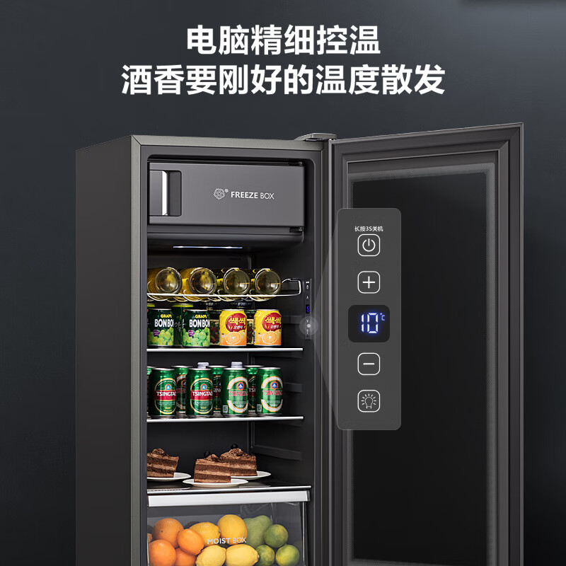 海信(Hisense)125升冰吧 家用客厅办公室小型冰箱 净味保鲜一级能效迷你饮料柜JC-125VUT
