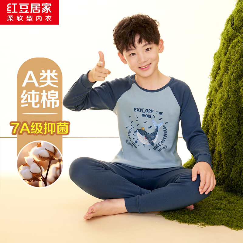 Hodohome Children's Autumn Underwear Set, Boys' Pure Cotton 7A Grade Antibacterial Thin Round Neck Thermal Underwear Set, Sizes 115 120
