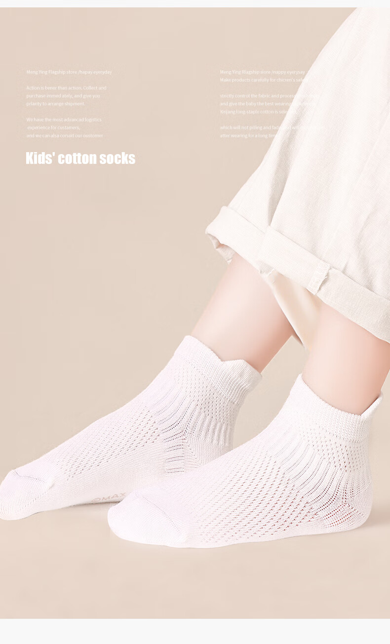 Zhiyouban Children's Boat Socks Spring And Autumn Cotton Socks Boys' White Socks Girls' Summer Thin Breathable Mesh White Socks School Uniform Socks 10