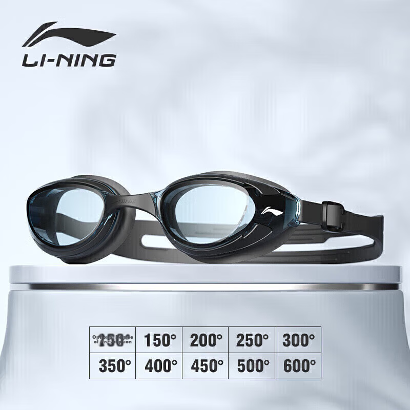 LI-NING Myopia Swimming Goggles, Waterproof Anti-Fog High-Definition Swim Glasses for Men And Women, Specialized for Nearsightedness, LNJT224-12 Black 450 Degrees