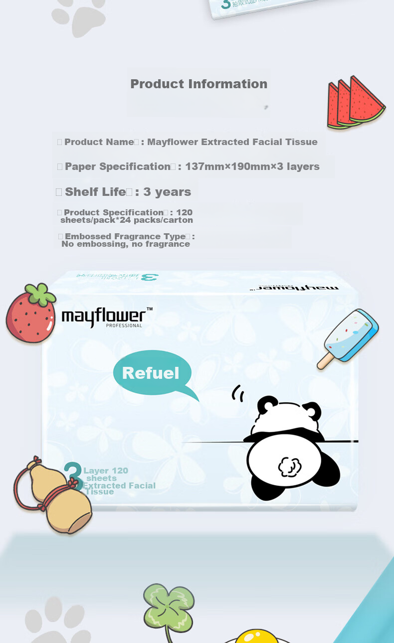 May Flower Facial Tissues, 3-Ply, 120 Sheets*24 Packs, Size S, Soft And Thick, Skin-Friendly, Cartoon Cute Design, Whole Box Packaging 3