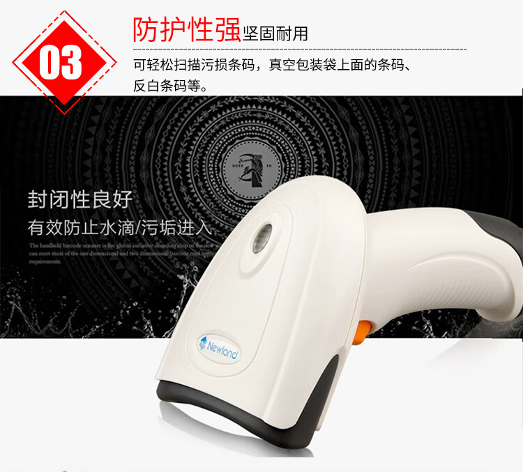 Newland HR11 1D Barcode Scanner Mobile Screen QR Code Reader for WeChat Pay 4