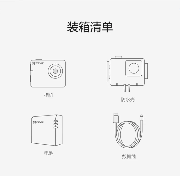 EZVIZ S3 sports camera 4K super wide-angle outdoor motorcycle riding underwater waterproof record anti-shake camera Vlog digital sports camera EZVIZ S3 sports camera 4K super wide-angle outdoor motorcycle riding underwater waterproof record anti-shake camera Vlog digital sports camera