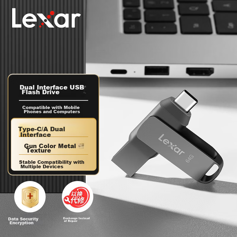 Lexar 64GB-01248393