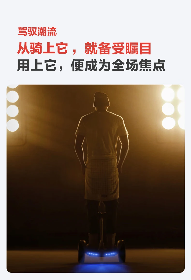 No.9 balance car Xiaojiu Xiaomi somatosensory smart riding Mijia remote control drift adult electric car dual motor drive super long battery life white No.9 balance car Xiaojiu Xiaomi somatosensory smart riding Mijia remote control drift adult electric car dual motor drive super long battery life white