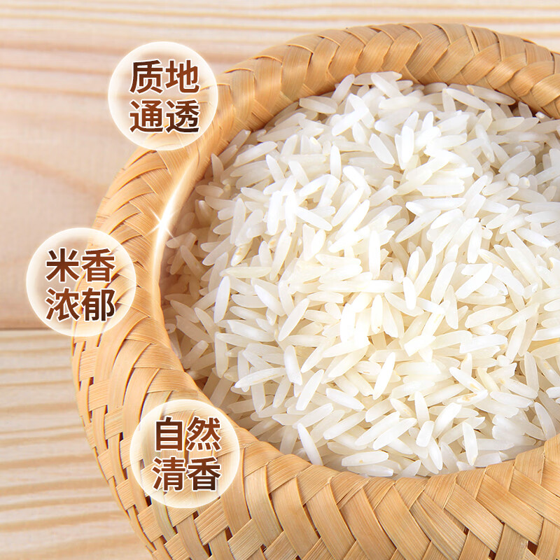 太粮 金太粮油粘王 油粘米 大米  长粒籼米10斤当季新米 京东自营