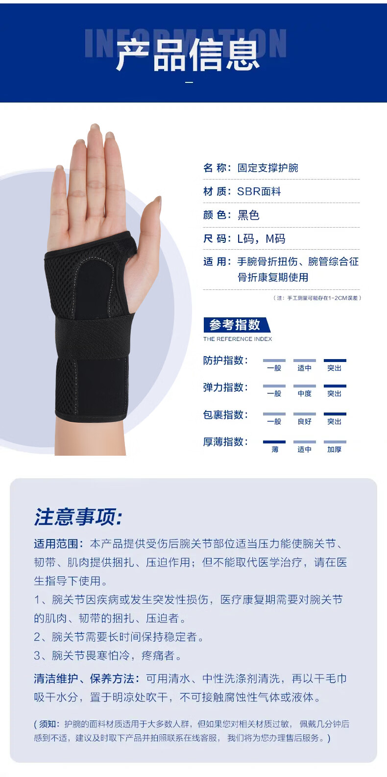 NAILEKESI N Tendonitis Splint Hand Wrist Joint Fracture Fixation Brace TFCC Medical Radial Bone Sprain Rehabilitation Brace Left L 7