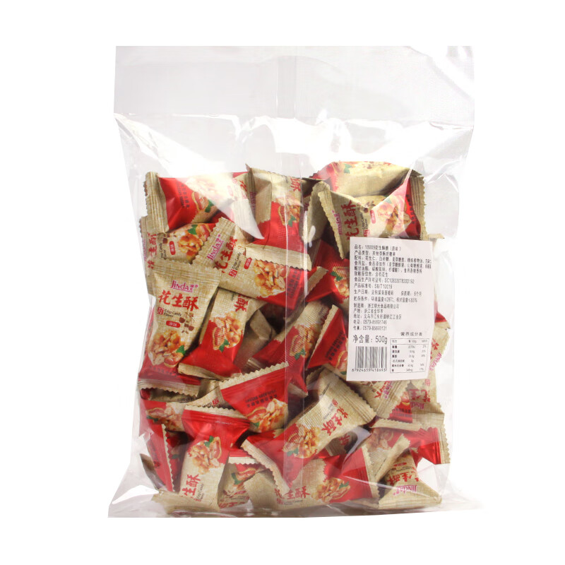 锦大花生酥原味 500g/袋 喜糖 糖果 休闲零食 糕点 招待糖婚庆糖
