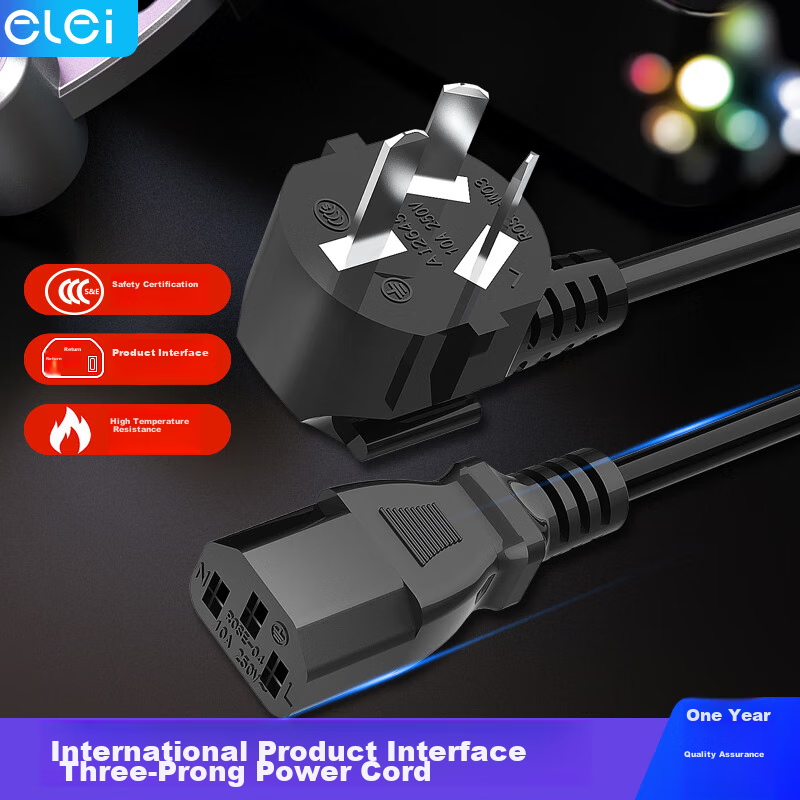 Elei Computer Power Cord, 1 Meter, National Standard Three-Prong Universal, Suitable for Rice Cookers, Desktop Computers, Monitors, Printers, Power Connection Cable, Adapter Plug
