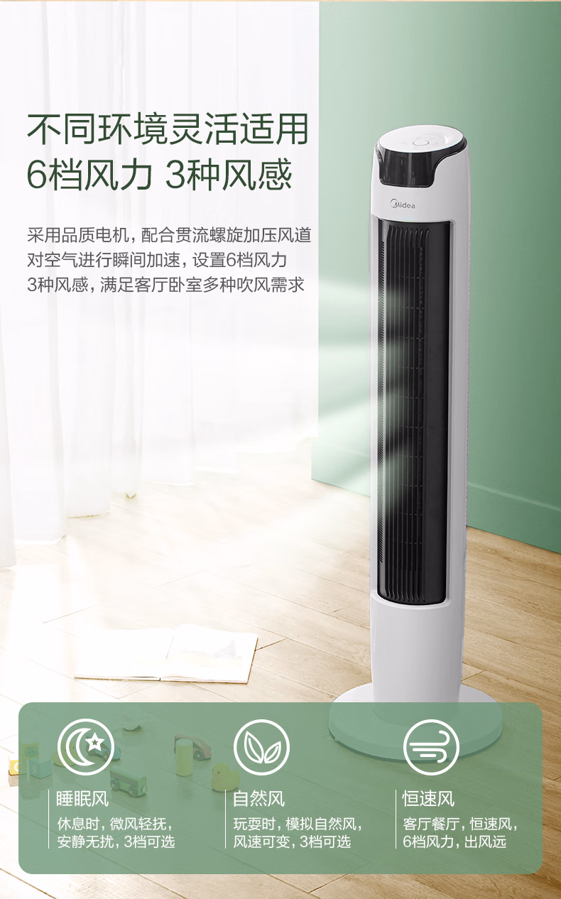 详情图.png