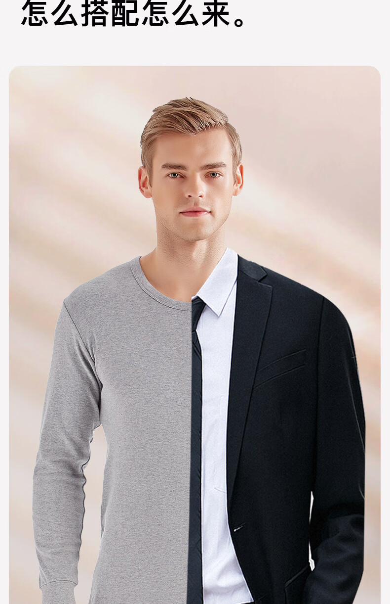 SEPTWOLVES [100% Cotton] Pure Cotton Autumn Undershirt for Men, Autumn And Winter Base Layer, All-Cotton Top, Long-Sleeve Thermal Underwear, Cotton Sweater 4