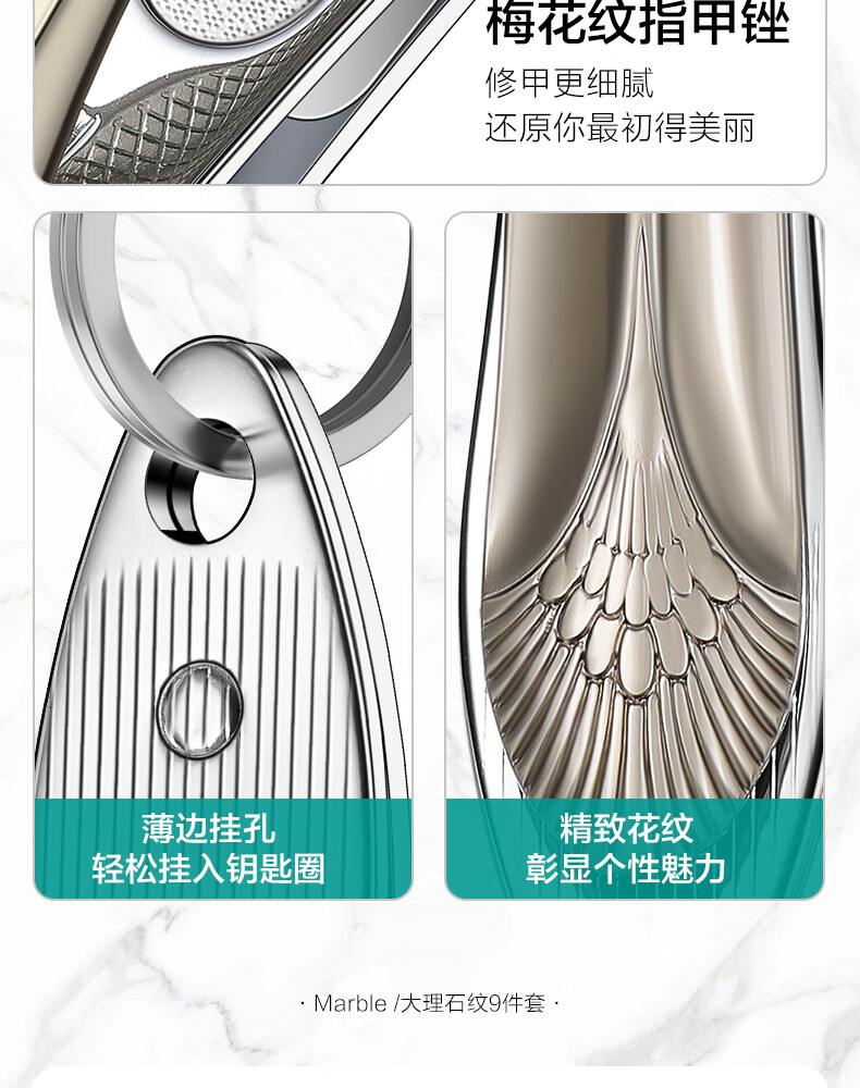 Chuangmugongfang Nail Clipper Set, Anti-Splash Nail Scissors Set, Ear Pick, Tweezers, Nail Clippers, Nose Hair Scissors, 9-Piece Set 7