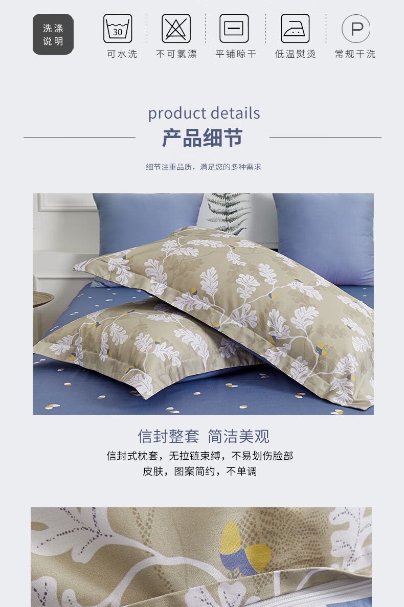 详情图.png